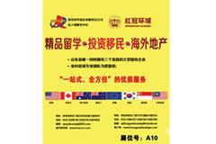 看準(zhǔn)網(wǎng) 出入境中介服務(wù)的專業(yè)導(dǎo)航與職業(yè)發(fā)展平臺