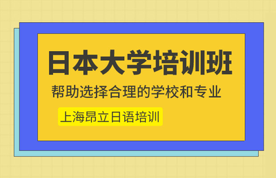 日本留學(xué)生必看 從申請到抵達(dá)的完整出入境流程與中介服務(wù)解析