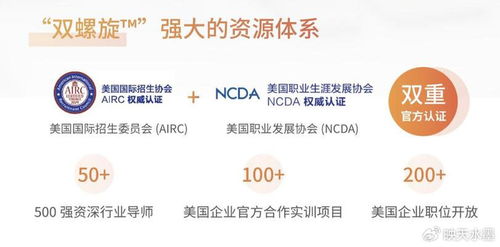 國內(nèi)十大高性價(jià)比出國留學(xué)中介機(jī)構(gòu)推薦及服務(wù)解析